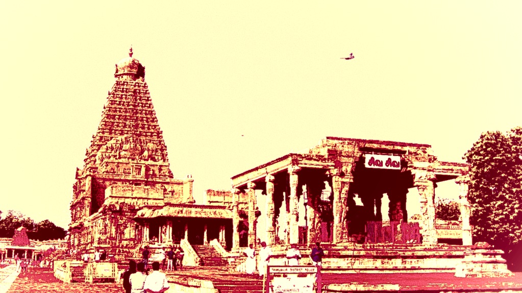 Pallavaram Hills